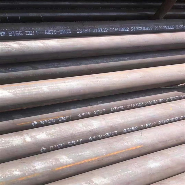 嘉兴6479无缝钢管
